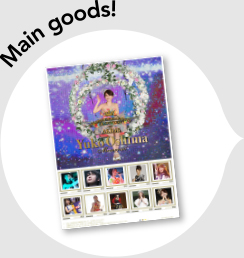 タイアップフレーム切手